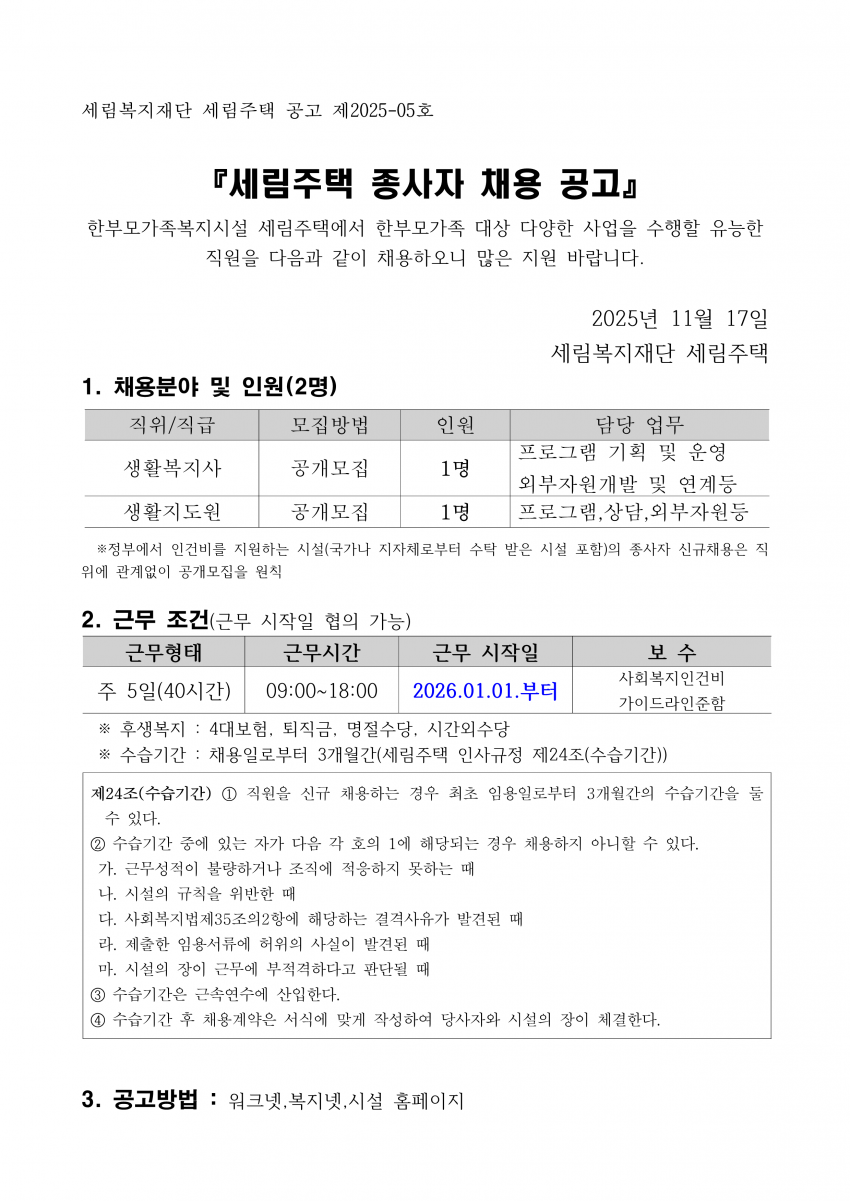 bd6e88ab410d2035c68ef76ff4214f3e_1763364