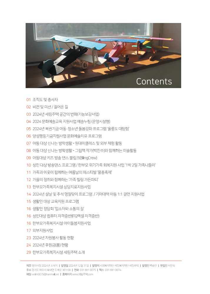 ceddd1787a3de79652fdfeb03c529545_1769046