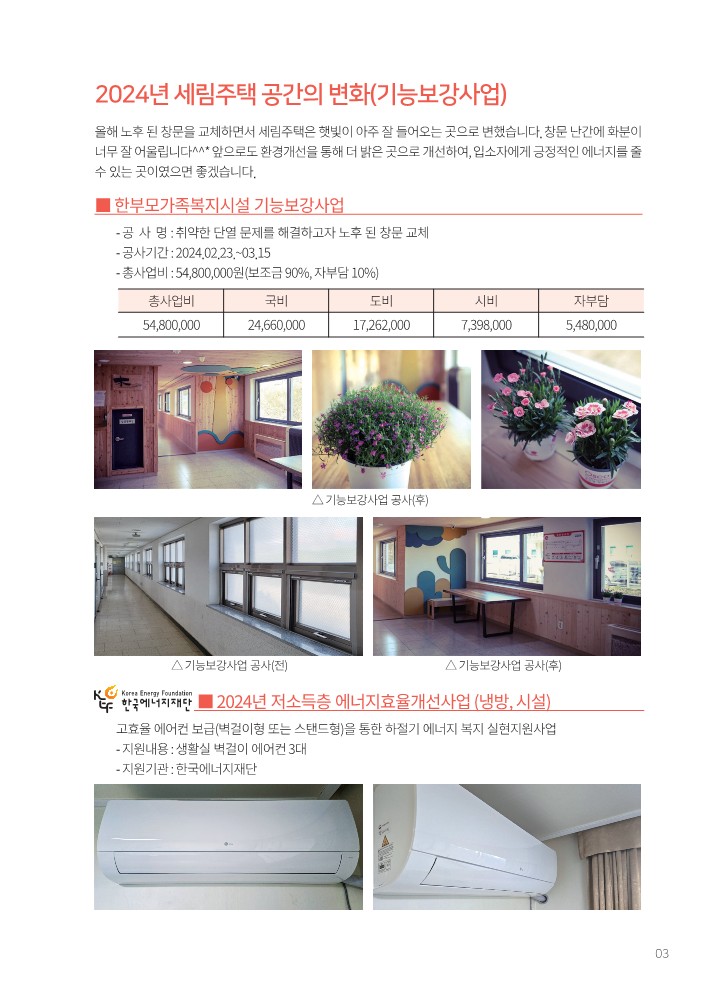 ceddd1787a3de79652fdfeb03c529545_1769046