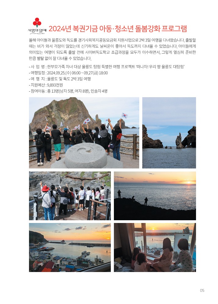 ceddd1787a3de79652fdfeb03c529545_1769046