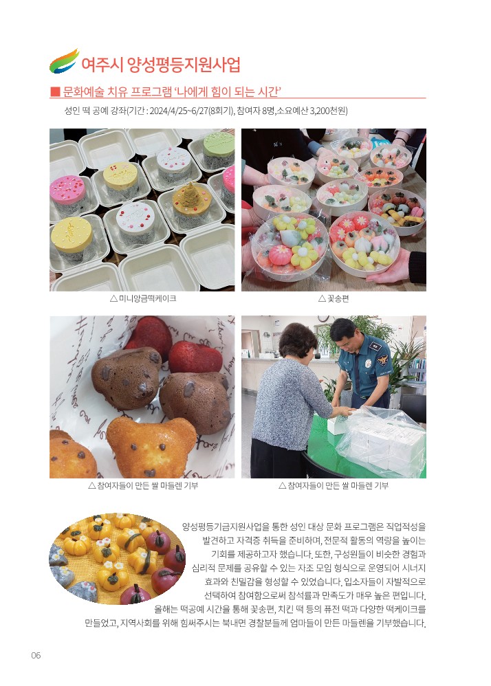 ceddd1787a3de79652fdfeb03c529545_1769046