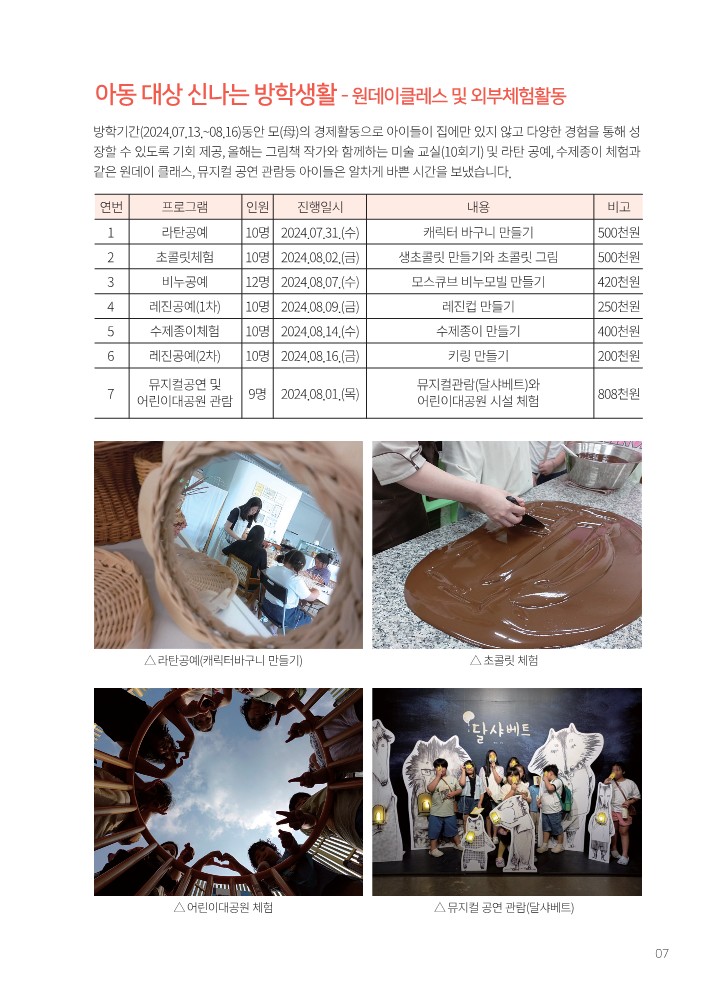 ceddd1787a3de79652fdfeb03c529545_1769046