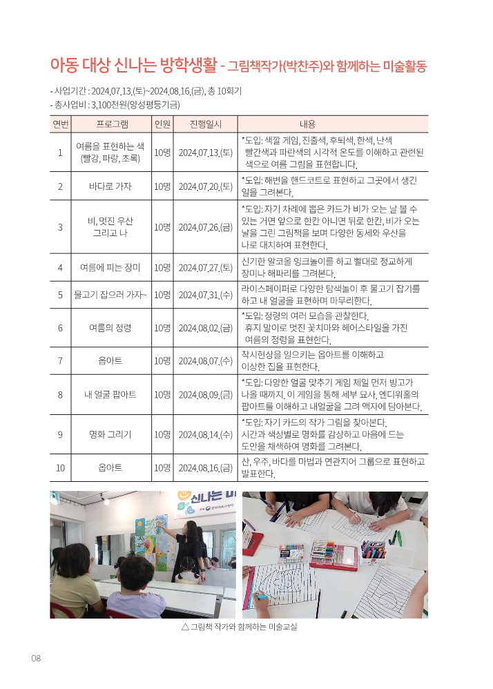 ceddd1787a3de79652fdfeb03c529545_1769046