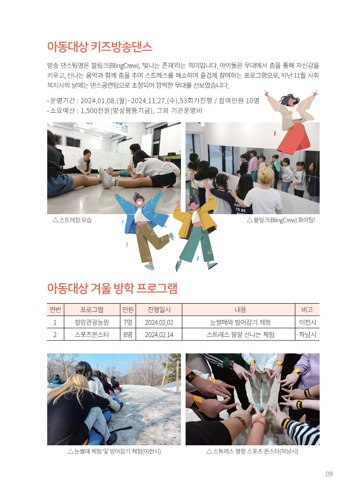 ceddd1787a3de79652fdfeb03c529545_1769046