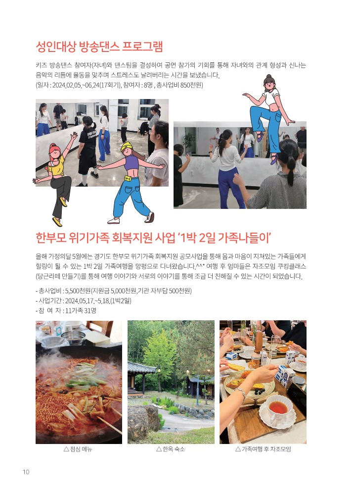 ceddd1787a3de79652fdfeb03c529545_1769046