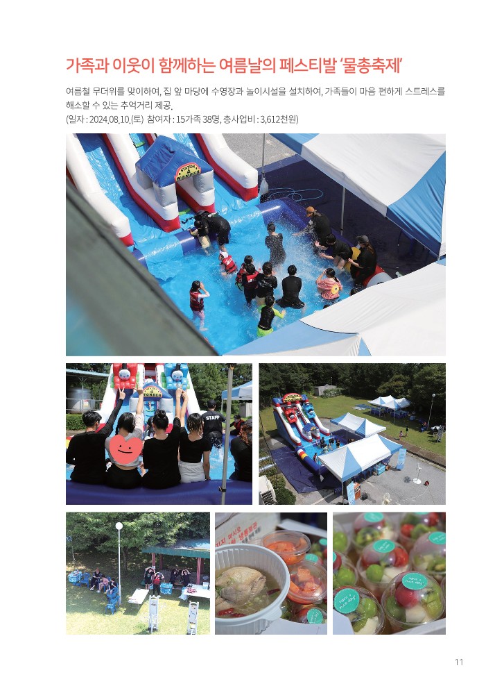 ceddd1787a3de79652fdfeb03c529545_1769046