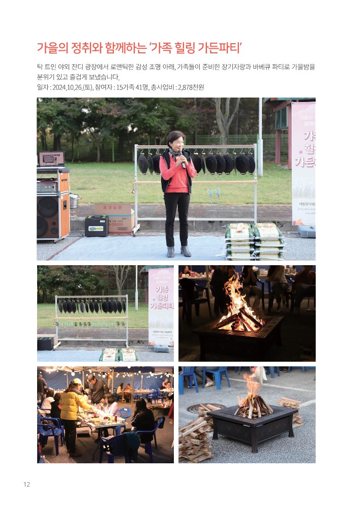 ceddd1787a3de79652fdfeb03c529545_1769046