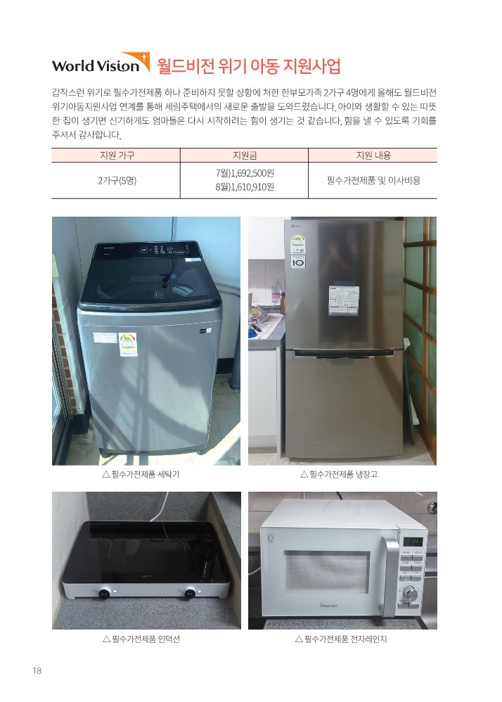 ceddd1787a3de79652fdfeb03c529545_1769046