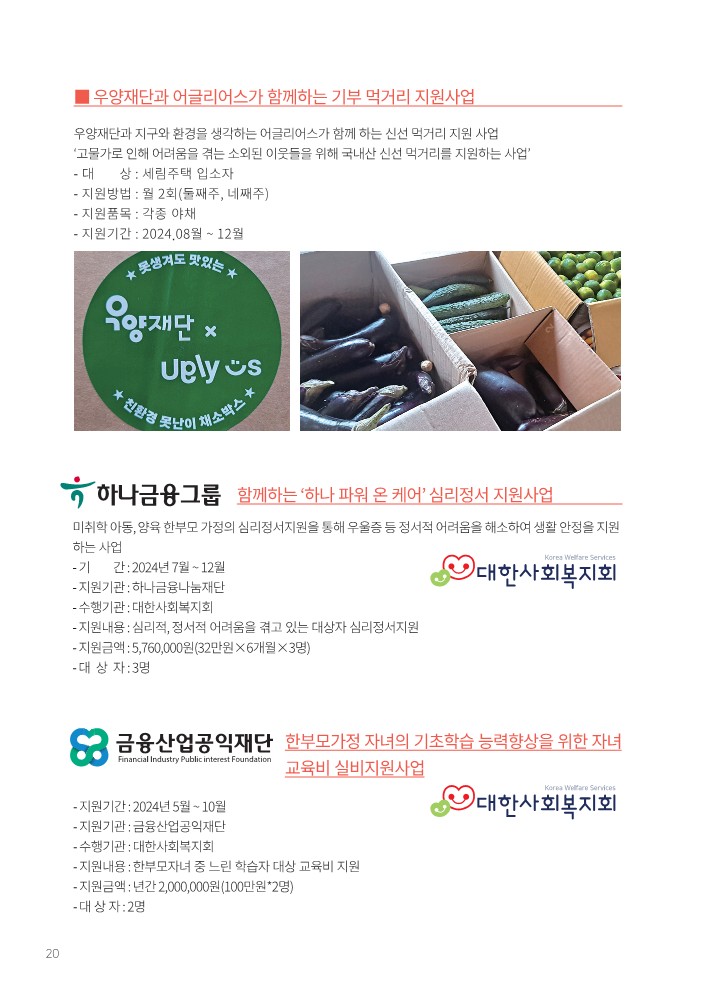 ceddd1787a3de79652fdfeb03c529545_1769046