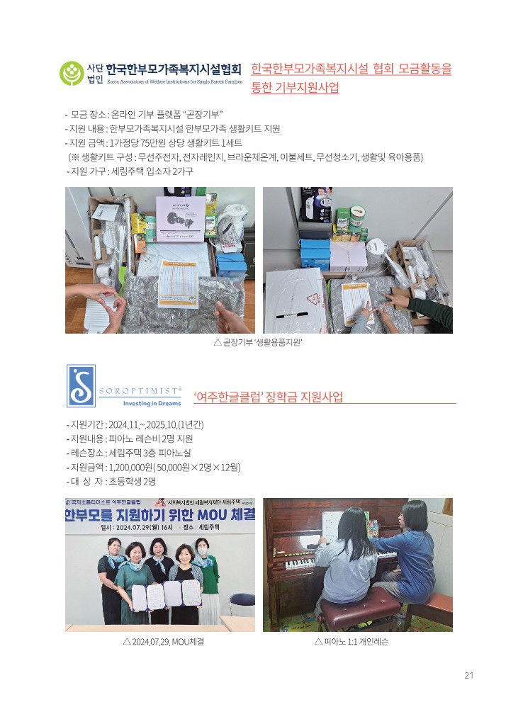 ceddd1787a3de79652fdfeb03c529545_1769046