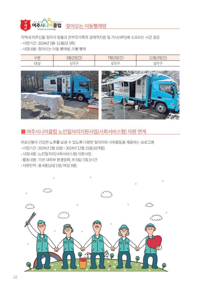 ceddd1787a3de79652fdfeb03c529545_1769046