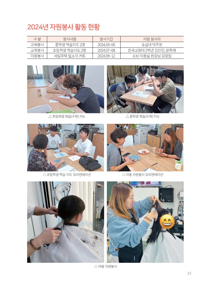 ceddd1787a3de79652fdfeb03c529545_1769046