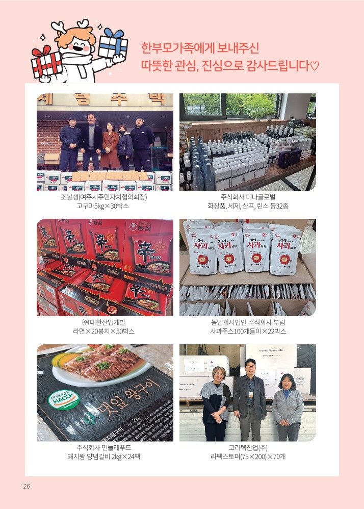 ceddd1787a3de79652fdfeb03c529545_1769046