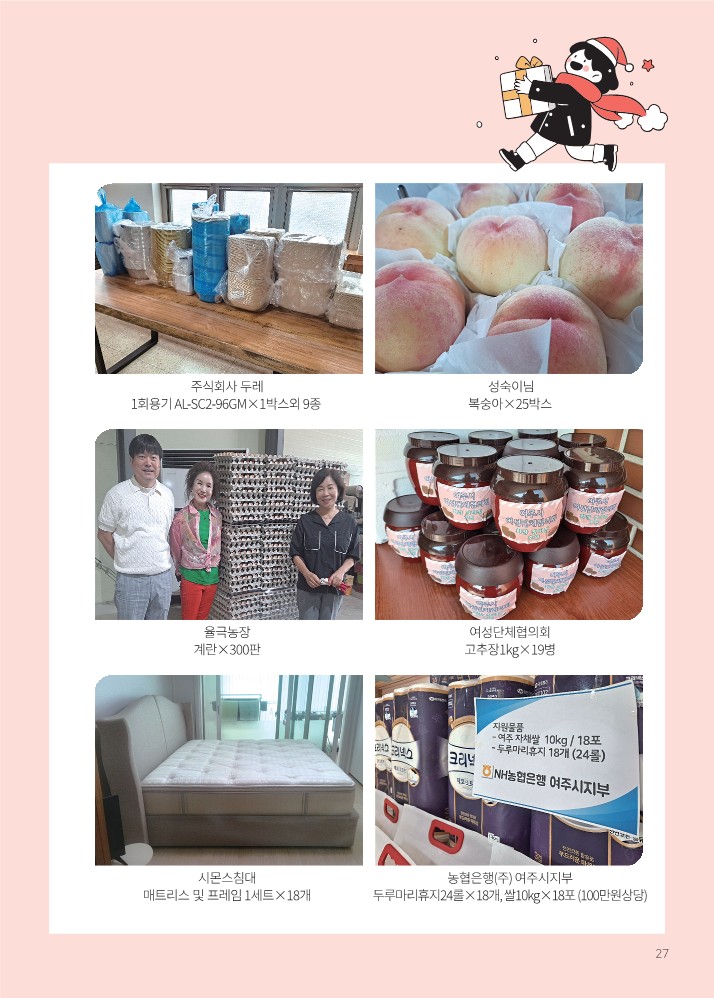 ceddd1787a3de79652fdfeb03c529545_1769046