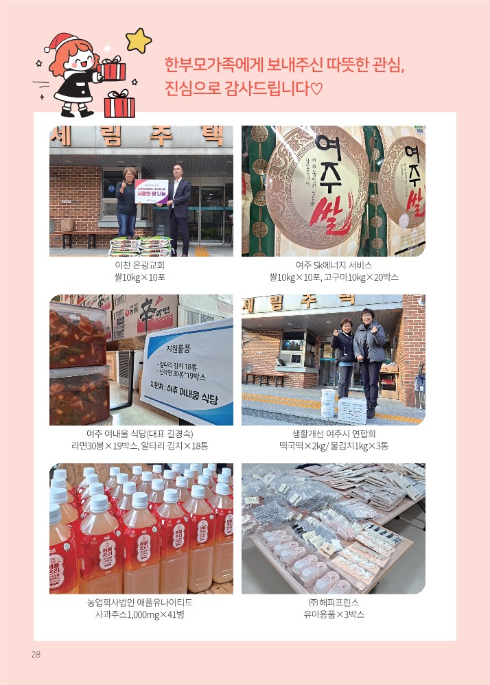 ceddd1787a3de79652fdfeb03c529545_1769046