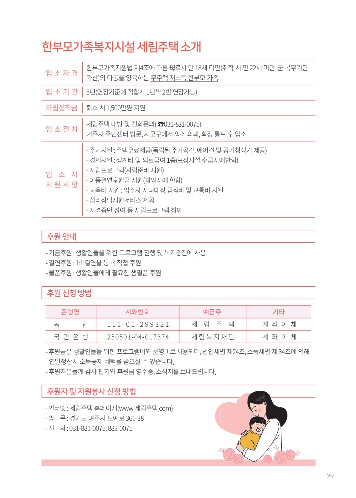 ceddd1787a3de79652fdfeb03c529545_1769046